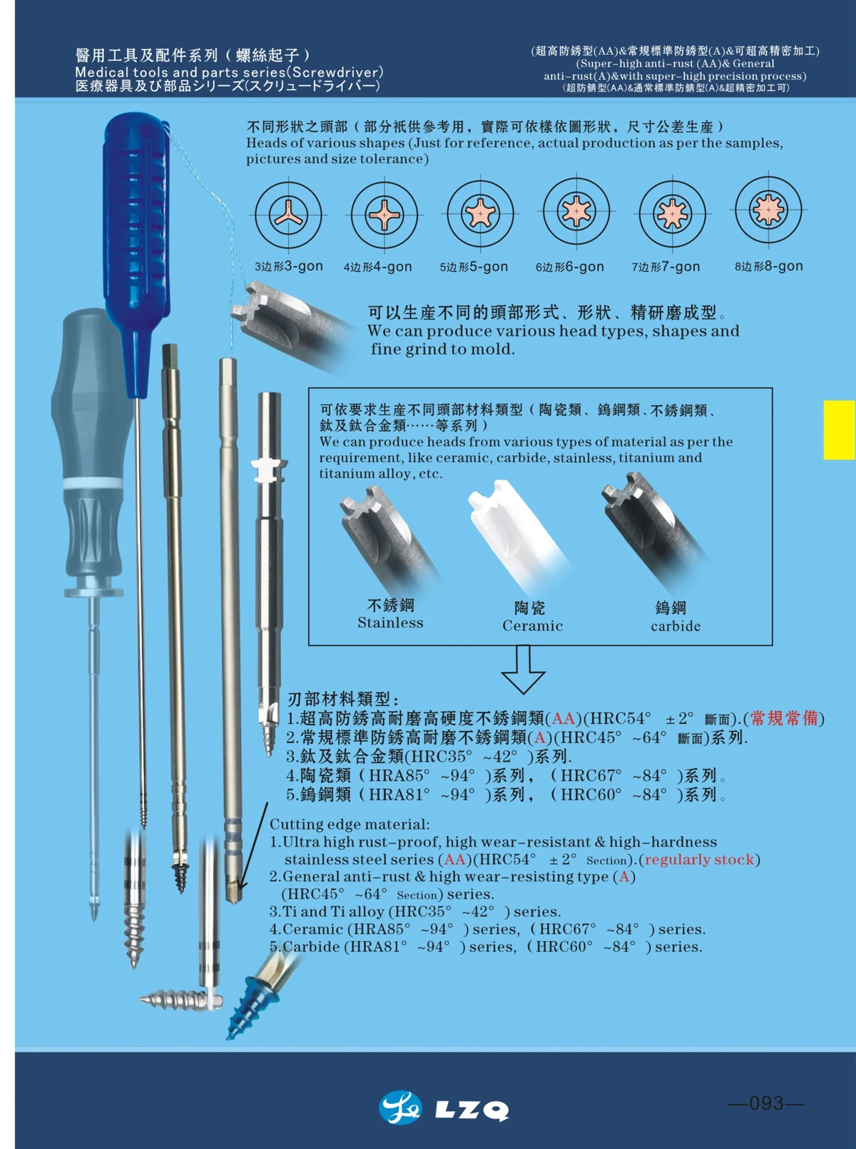 Dental Driver _15.jpg