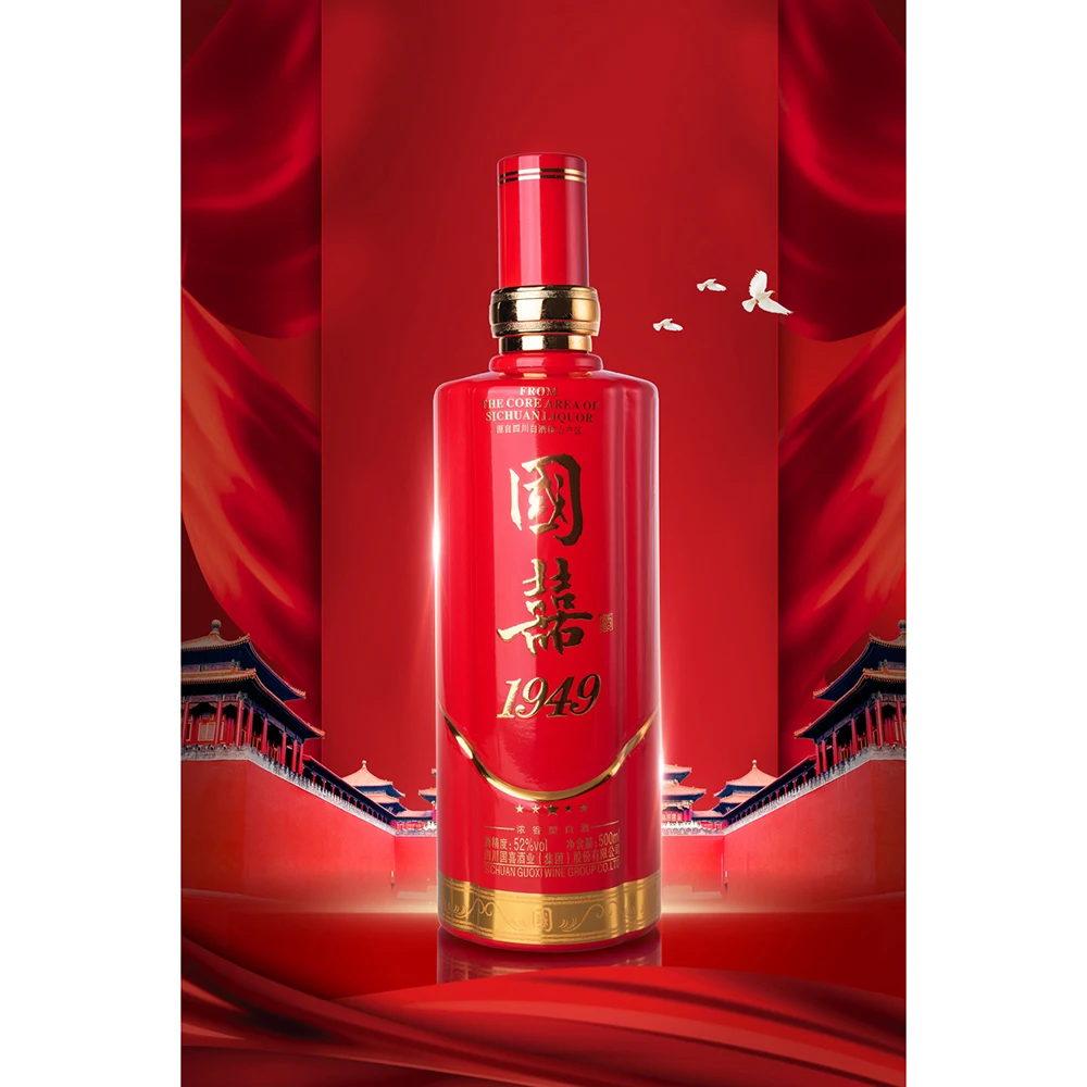White Liquor 53%vol Alcoholic 500ml Heavy Fragrance Chinese Baijiu for Mellow and Plump Long Aftertaste