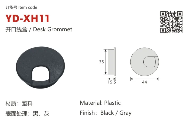 Plastic wire cable grommet/50mm table cable grommet desk grommet
