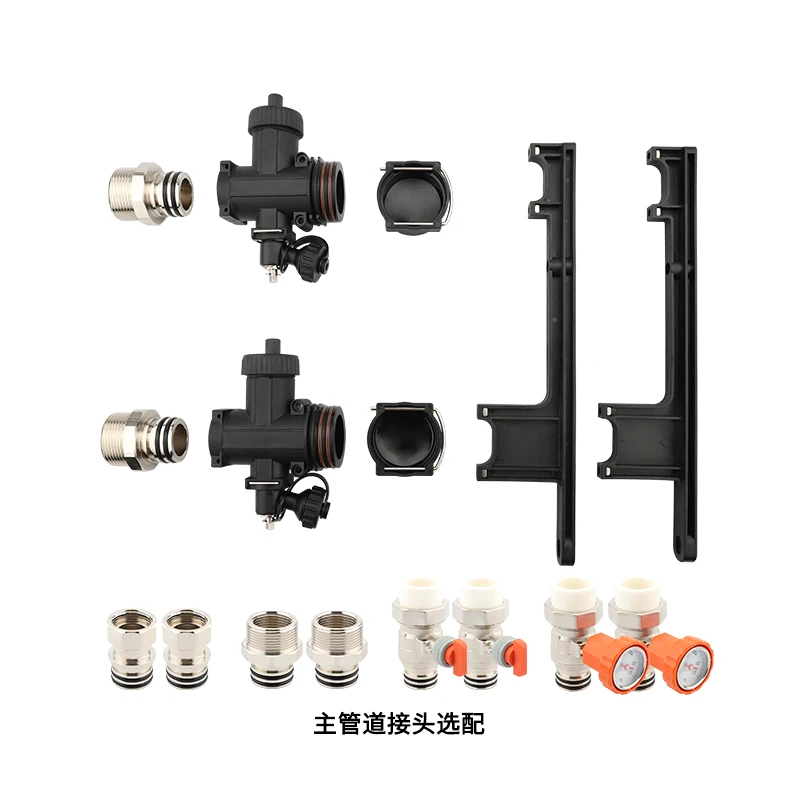 Floor Heating Components Radiation System Electric Thermostats Flowmeter Plastic Manifold