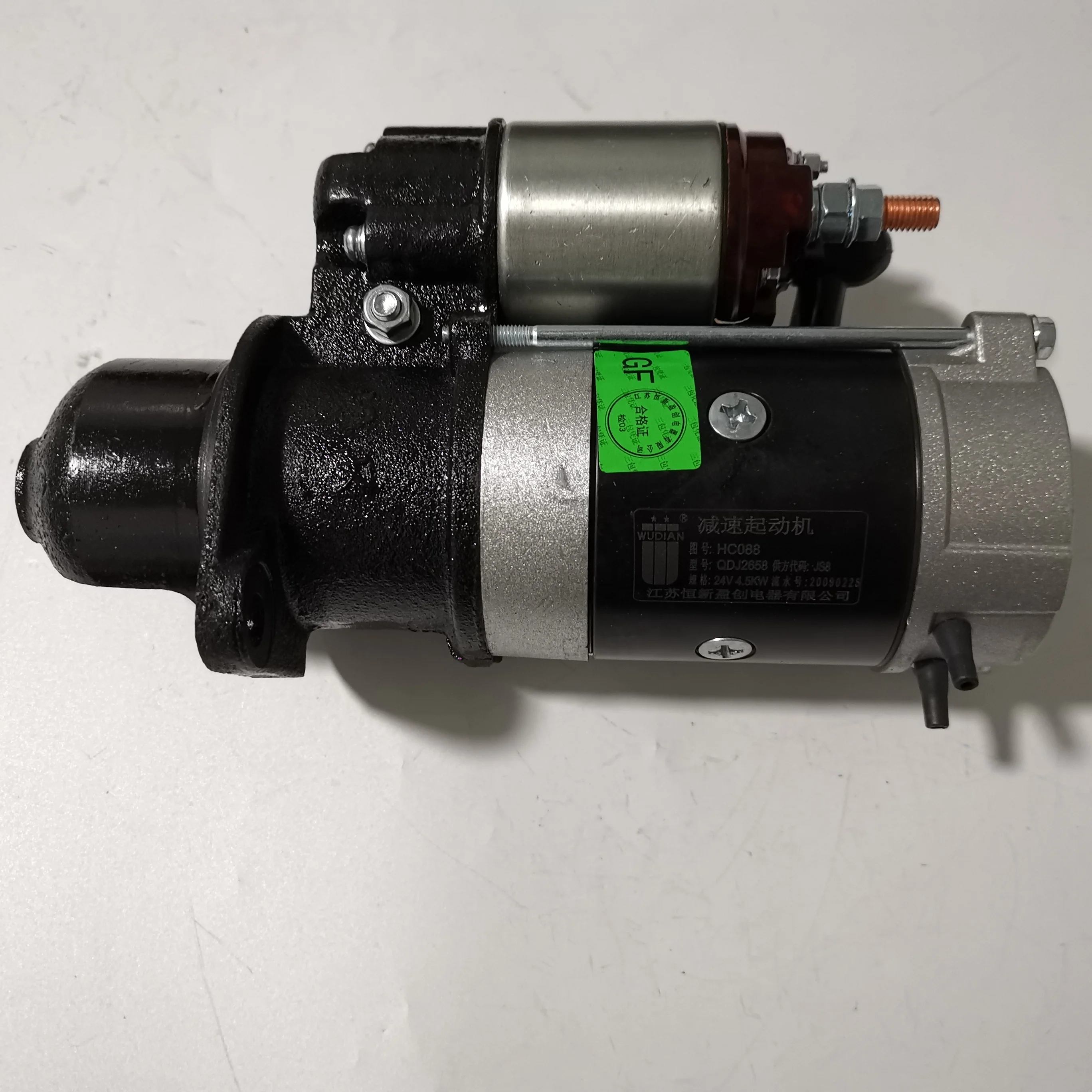 Professional supply starter HOWO En HC088 QDJ2658 QDJ3Q5A/24V/11T/4.5KW Engine Spare Part Starter High quality  Hot selling