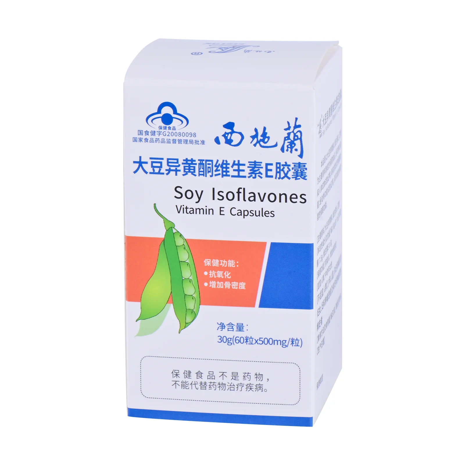 New Arrival China Manufacturer Soy Isoflavones Organic Aloe Vera Vitamin E Capsules