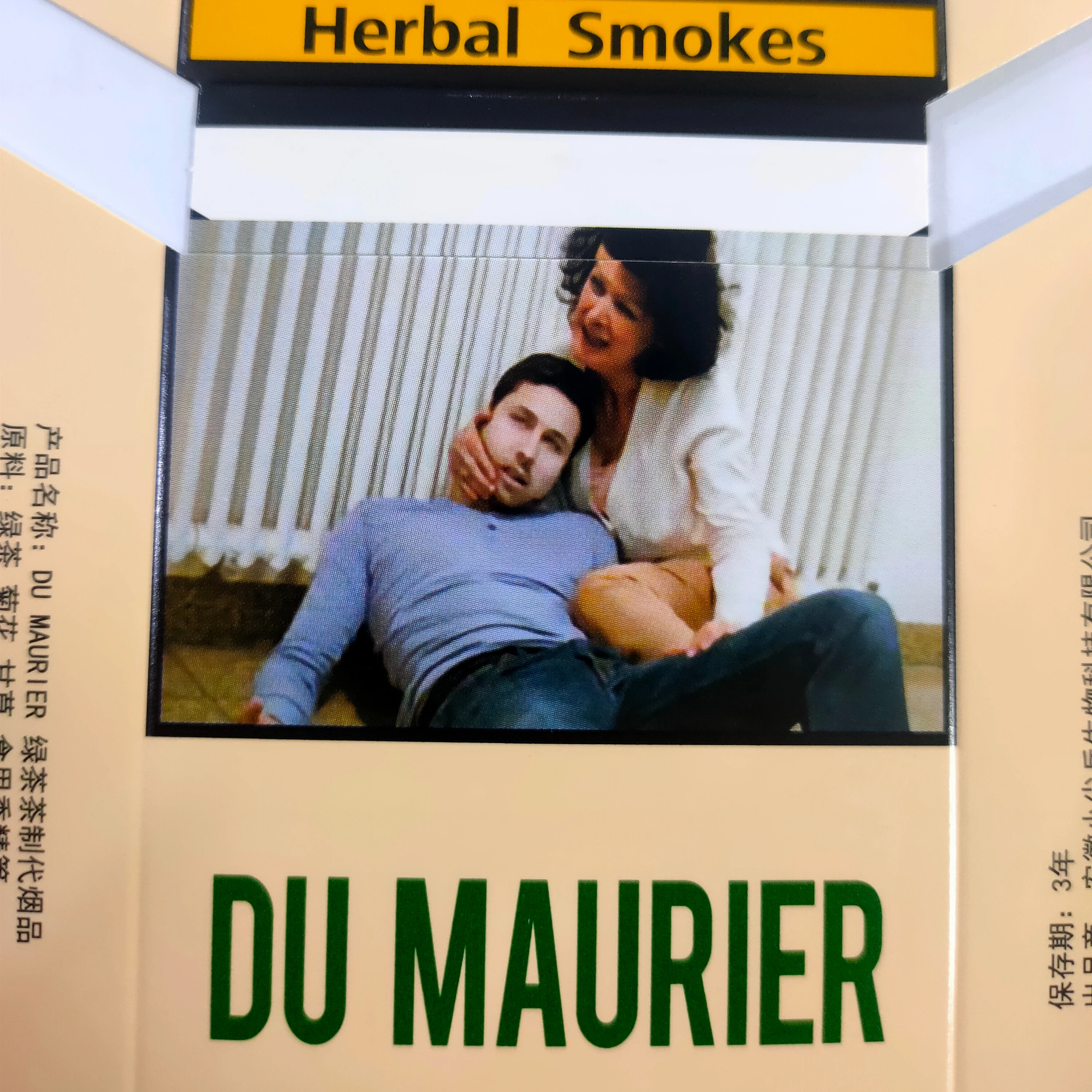 Offset Printing Cigarette Cardboard Packets Cases Packaging Coated Paper Use for HLP DG Packing Machine Cut Pieces King Size Box