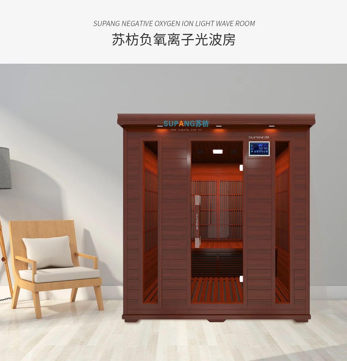 Healthland 4 Person room Wooden sauna room Indoor Far Infrared Sauna