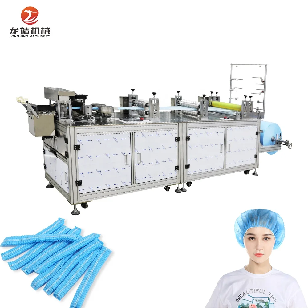 Waterproof automatic plastic shower cap machine disposable PE cap making machine