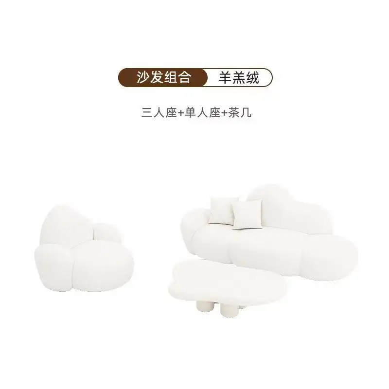 Cream Fengyun duo гостиная небольшой блок в скандинавском стиле креативный салон красоты ресепшн магазин одежды с сетевым красным диваном