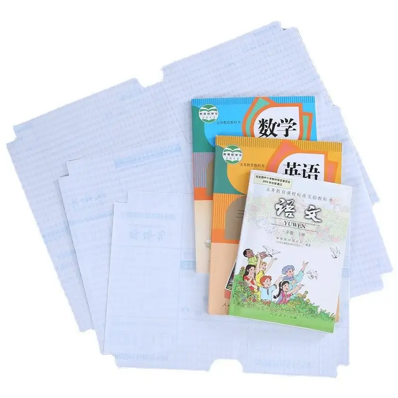 PVC book cover  (3).jpg