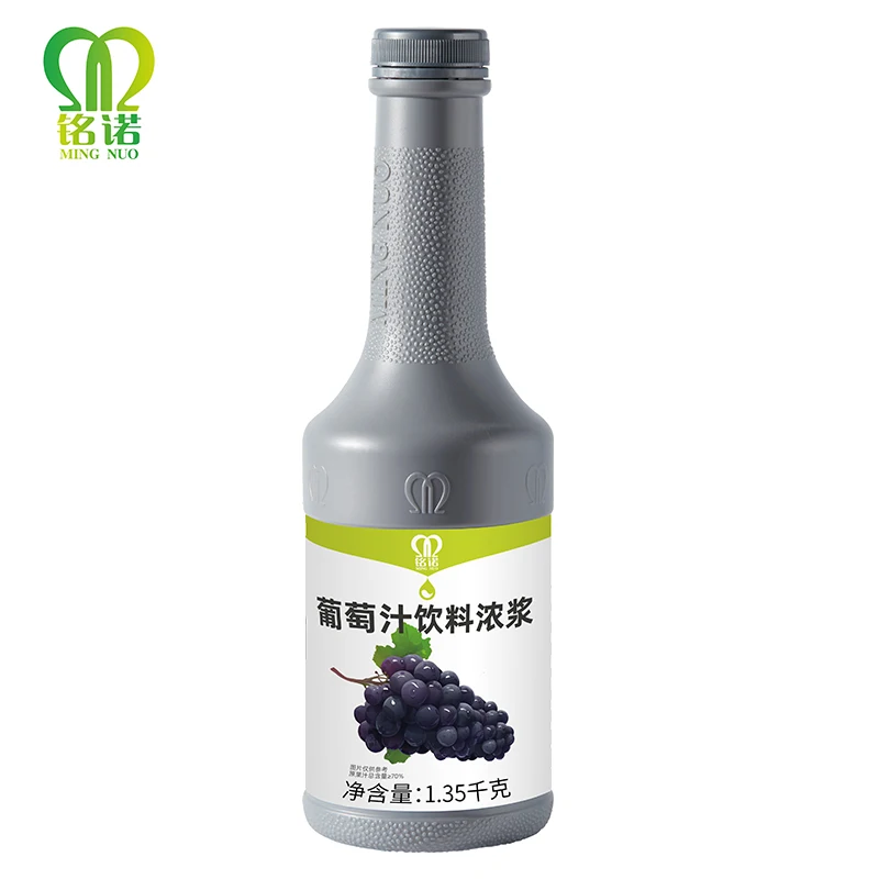 1.35KG of MINGNUO halal Concentrated Grape Juice High Fruit Juice Fruit Syrup Concentrate for milk tea shop