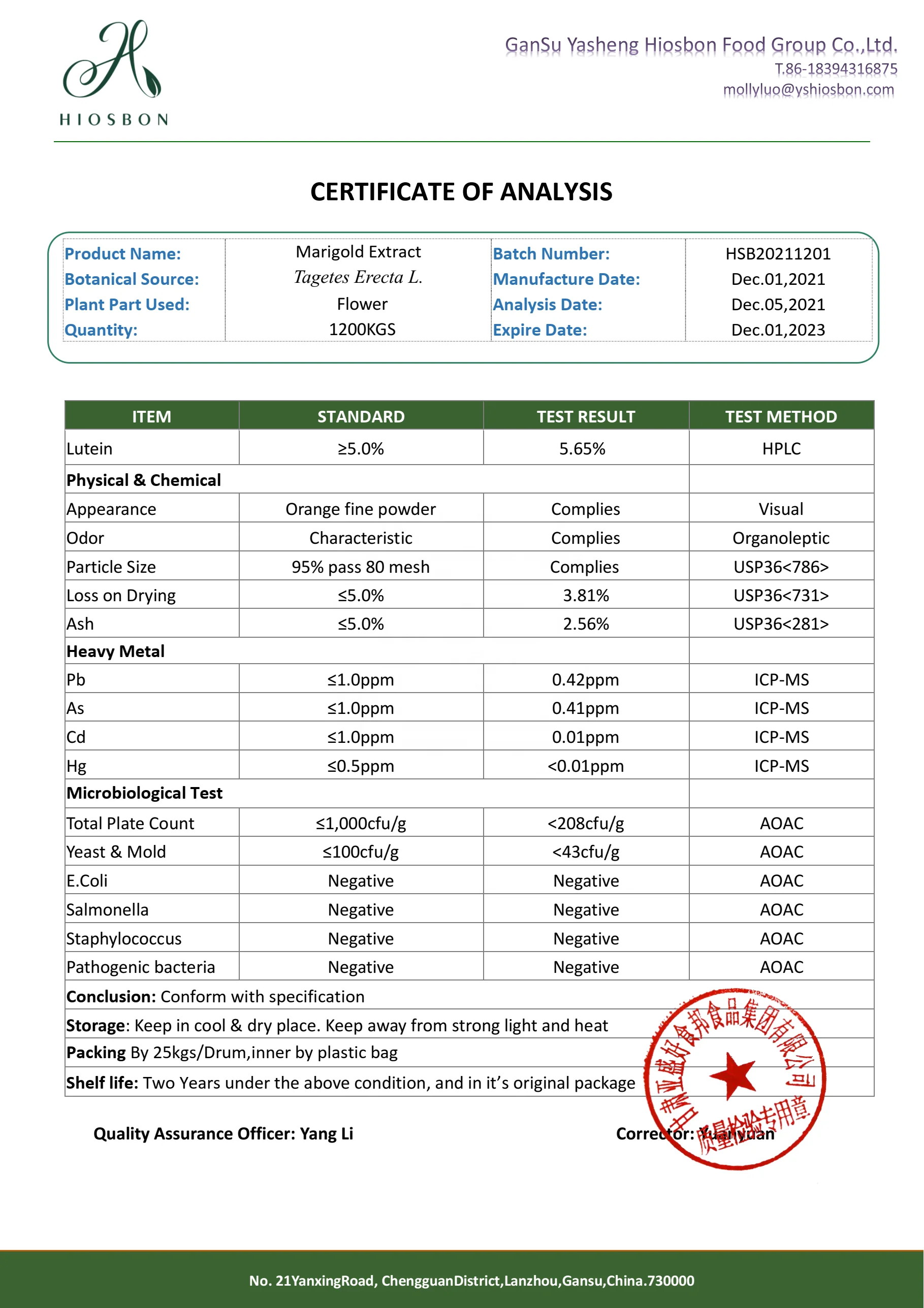HSB Manufacturer Supply Top Quality Natural Marigold Extract Lutein Powder