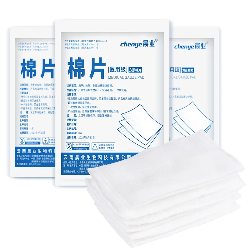 
Medical gauze cotton pad, cotton sheet absorbent cotton gauze block burn dressing sterile individual package 