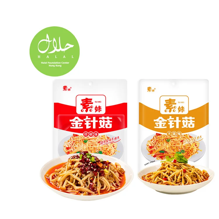 
Chinese Snack Wanliang Mixed Flavors Spicy Vegetable Snacks 