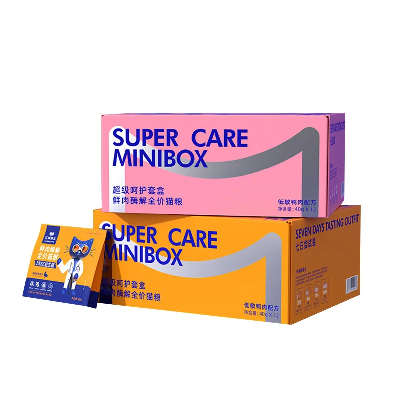 Customized printing of pet medicine and veterinary medicine packaging boxes, health products, cat litter, pet products,