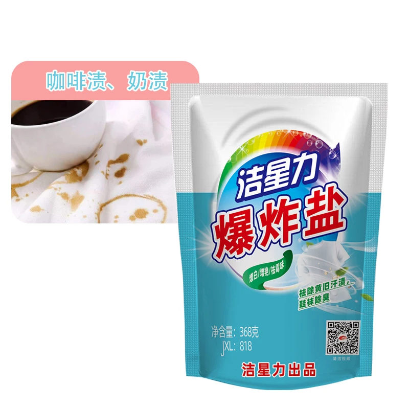 Оптовая продажа настраиваемый порошок мыла для удаления накипи хороший стиральный одноразовой одежды