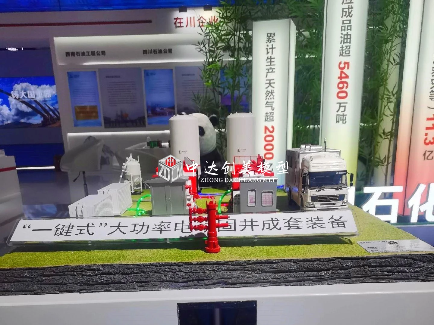 Professional 3d architectural scale model for exhibition Architectural scale model making of industrial machinery