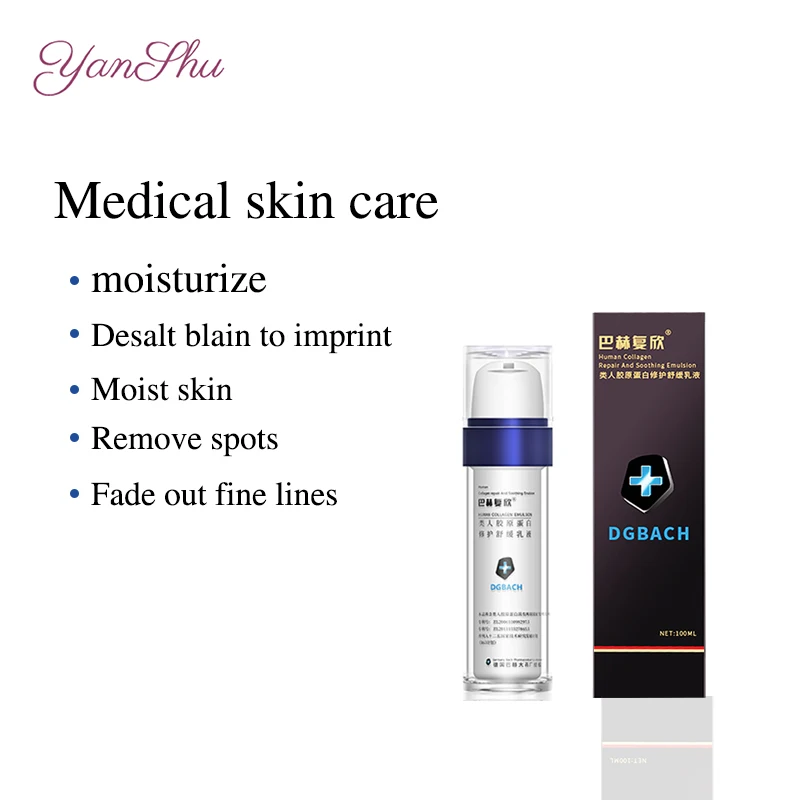 
German Bachfuxin Humanoid collagen repair soothing lotion For sensitive skin and Post-Basking Repairing 