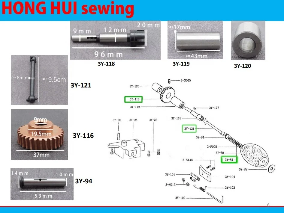Запасные части для кожаной шлифовальной машины модели 801 cs 747 резиновая кормовая лента в виде колокольчика нож детали швейной