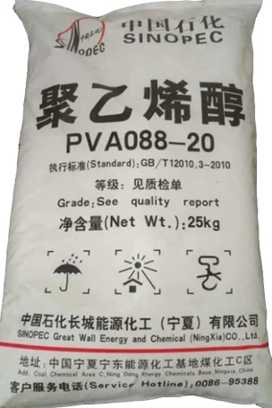 Polyvinyl Alcohol PVA 088-20, PVA1788, PVOH 088-20, PVOH 1788