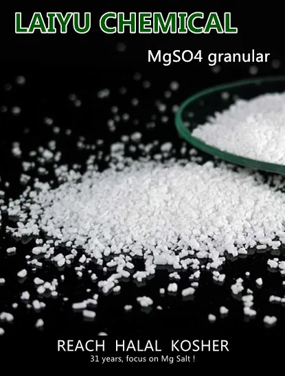 Magnesium Sulfate heptahydrate feed China manufacturer