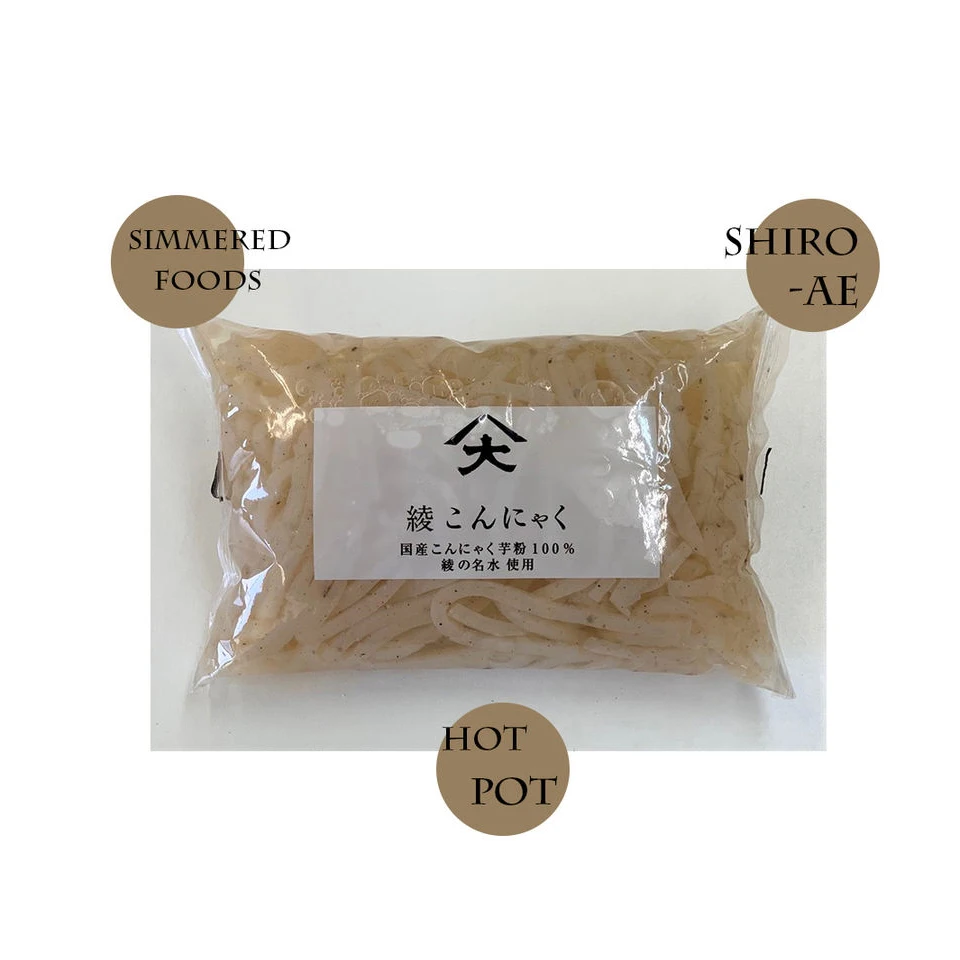 Kinpira burdock hot pot simmered foods potato cut food grade konjac