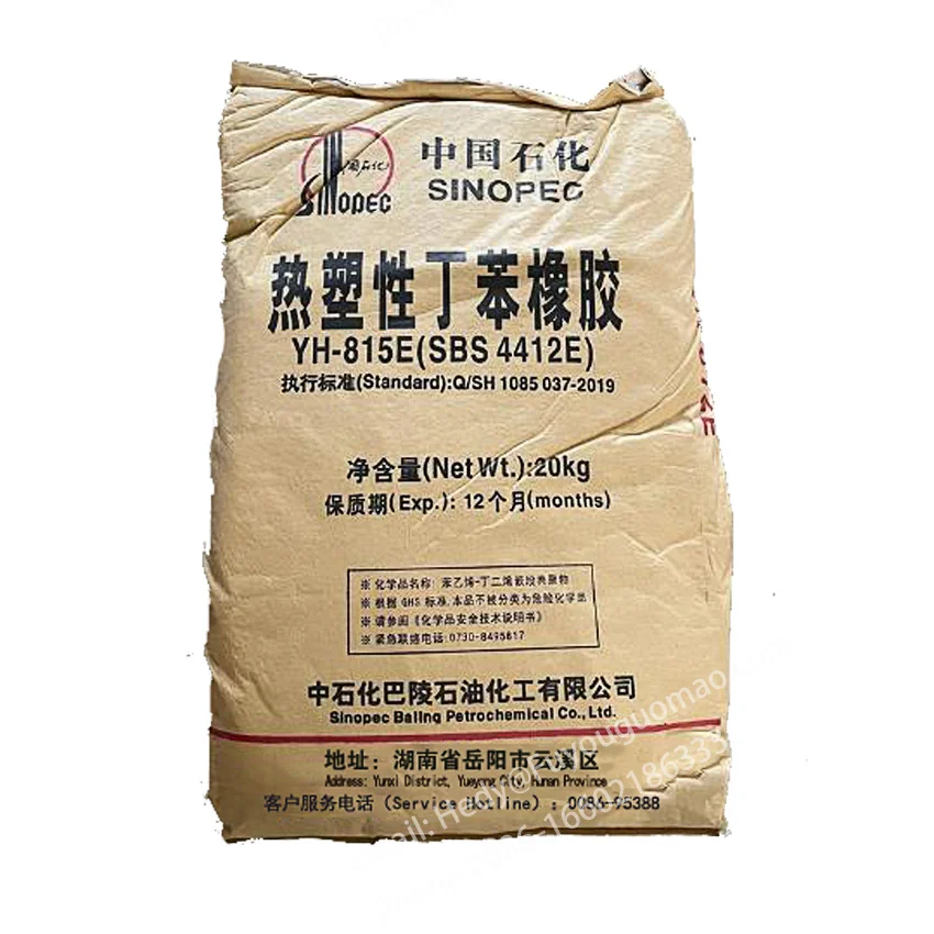 SBS815E YH-815E baling petrification rubber raw material