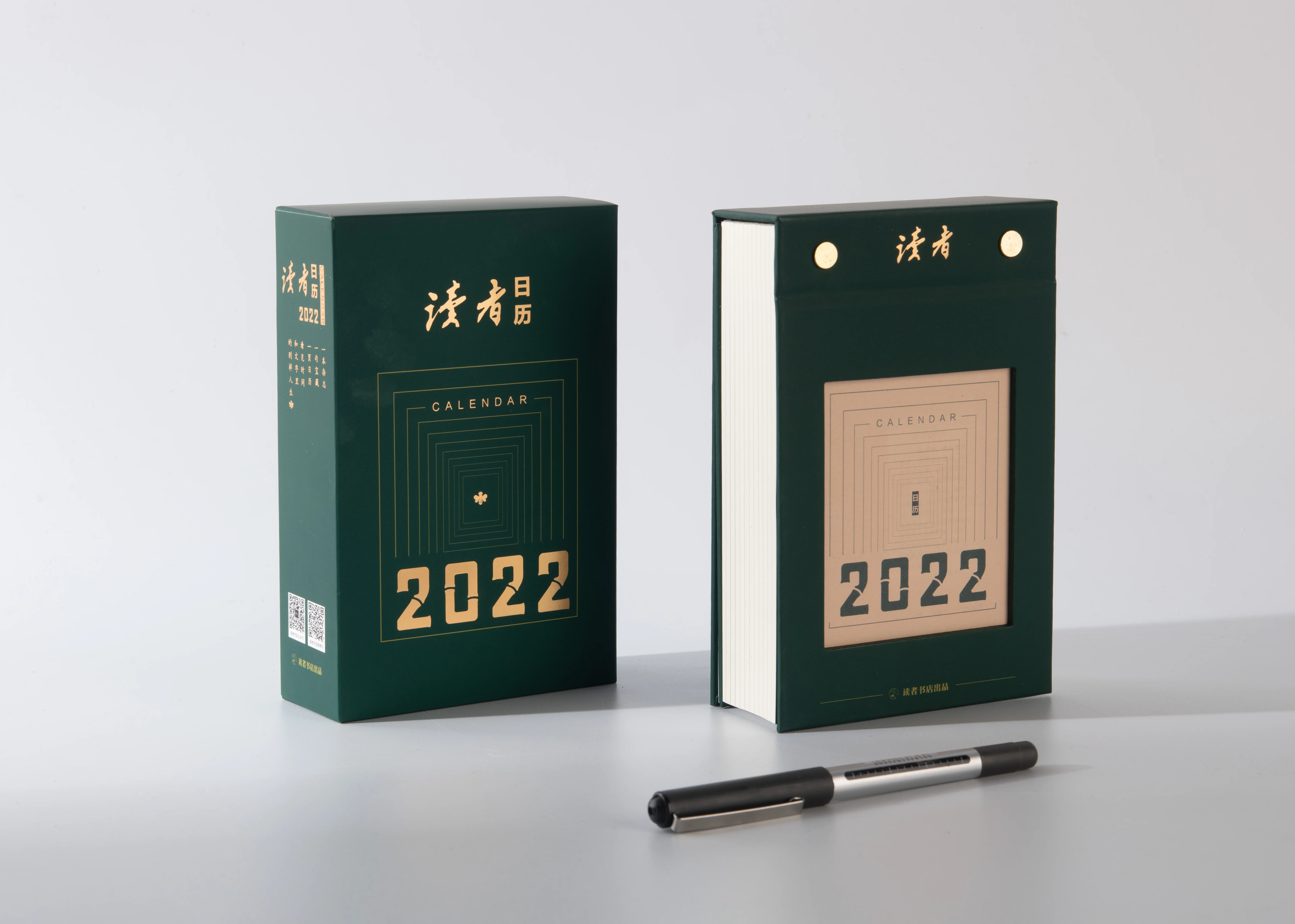 Календарь с индивидуальным дизайном 2023 Рабочий стол для офиса ежедневный календарь отрывом упаковочной