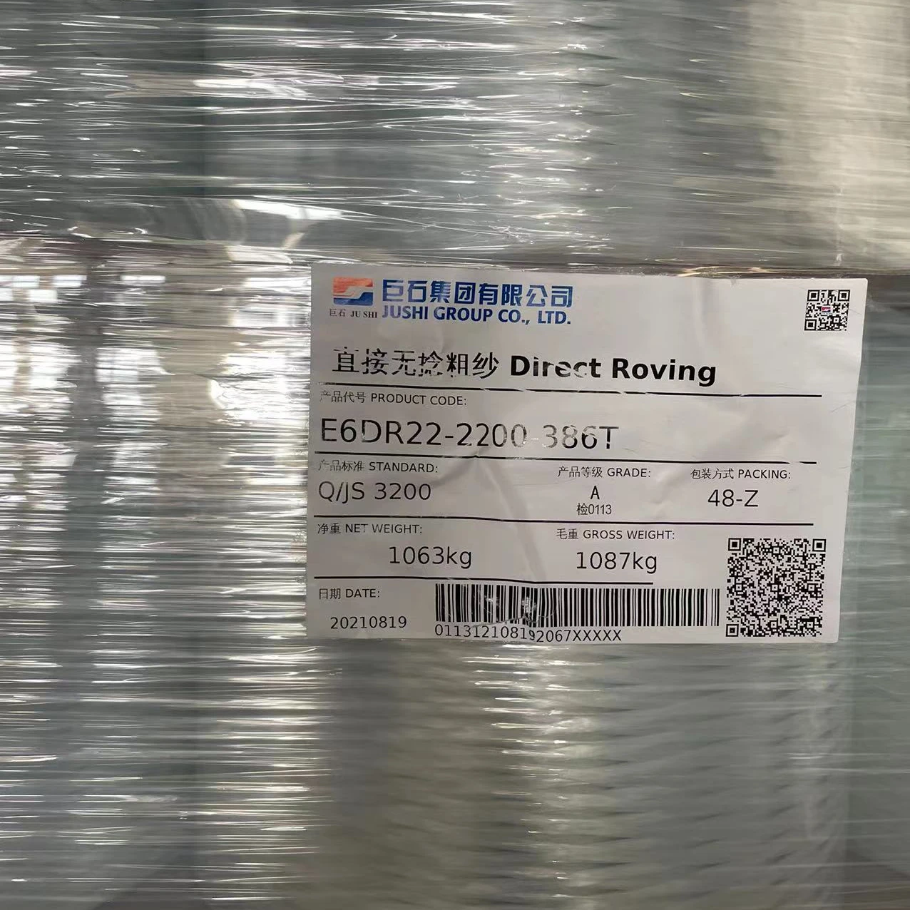 Намотка из стекловолокна Jushi roving класса A 1200/2200/2400
