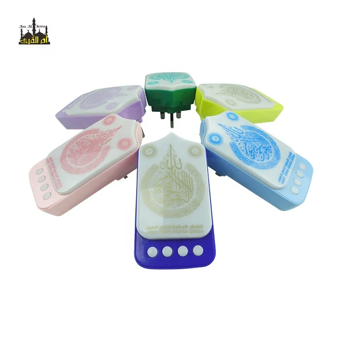 Zikir plug ZK90A Muslim kids gift set quran speaker Islam product for wholesale
