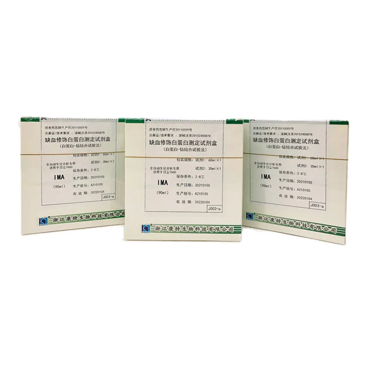 
IMA Ischemia Modified Albumin Assay Kit Albumin-cobalt Binding Test Method chemical lab reagent test kit 