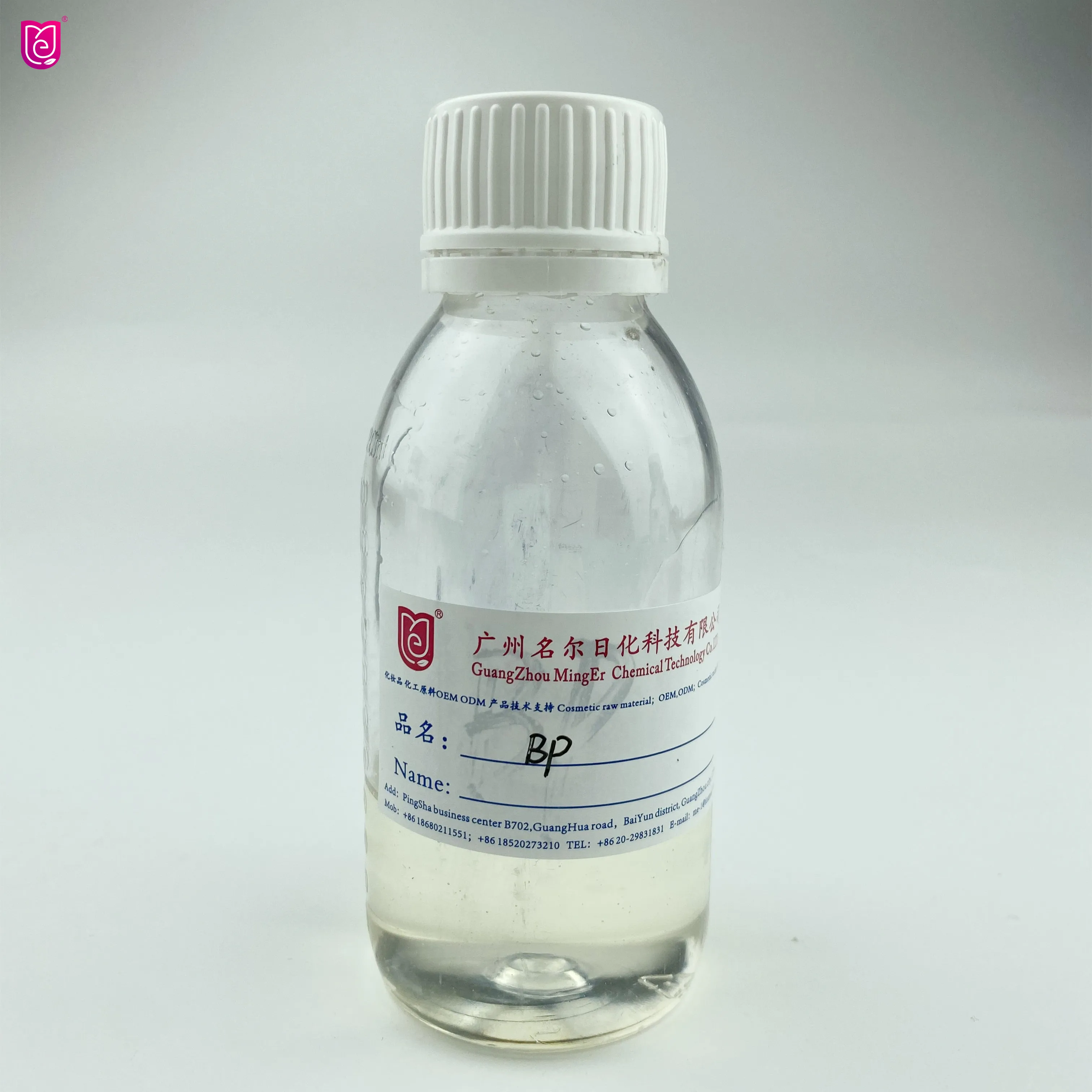 
cosmetic materials Diazolidinyl urea IPBC midazolidinyl urea Preservatives Germall Plus 