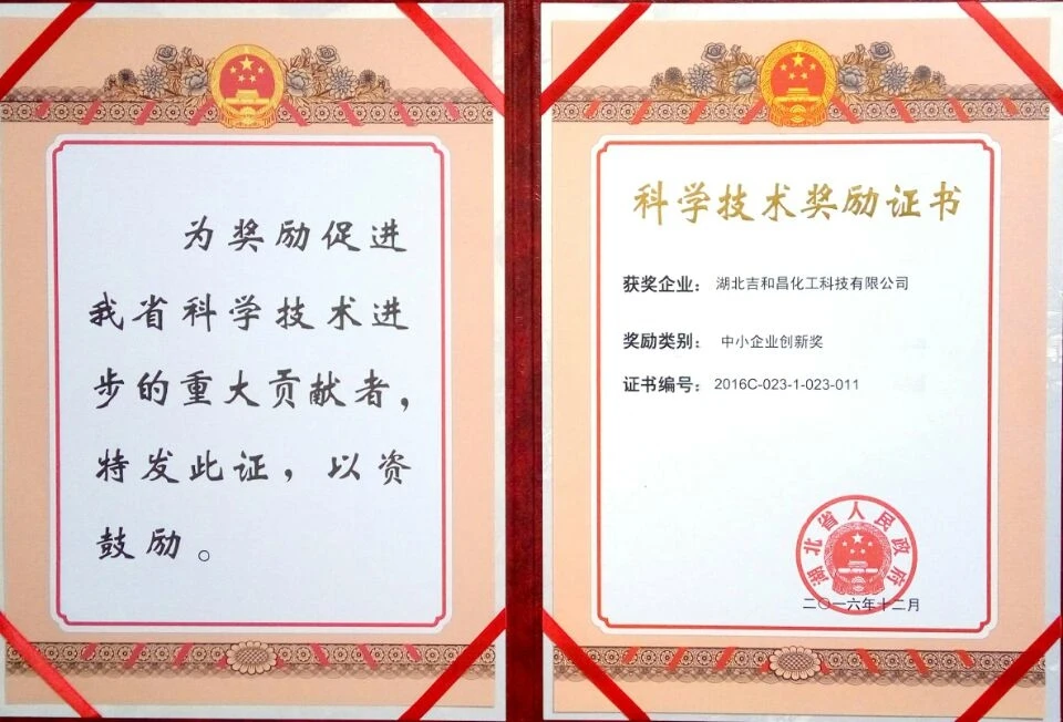 Butynediol propoxylate CAS NO.1606-79-7