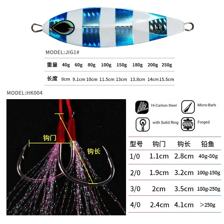 New Design Sea Fishing 40g60g80g100g150g180g200g250g Luminous Slow Pitch Jigs With Asssist Hook Lead Fish