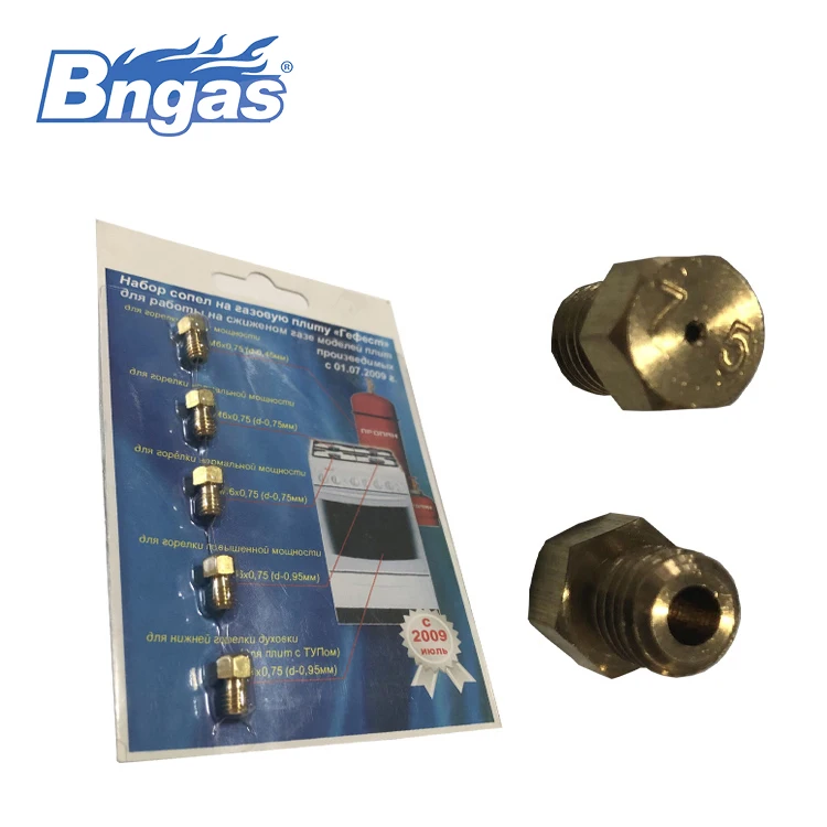 Индивидуальные газовые сопла горелки отверстия оптовиков для повара