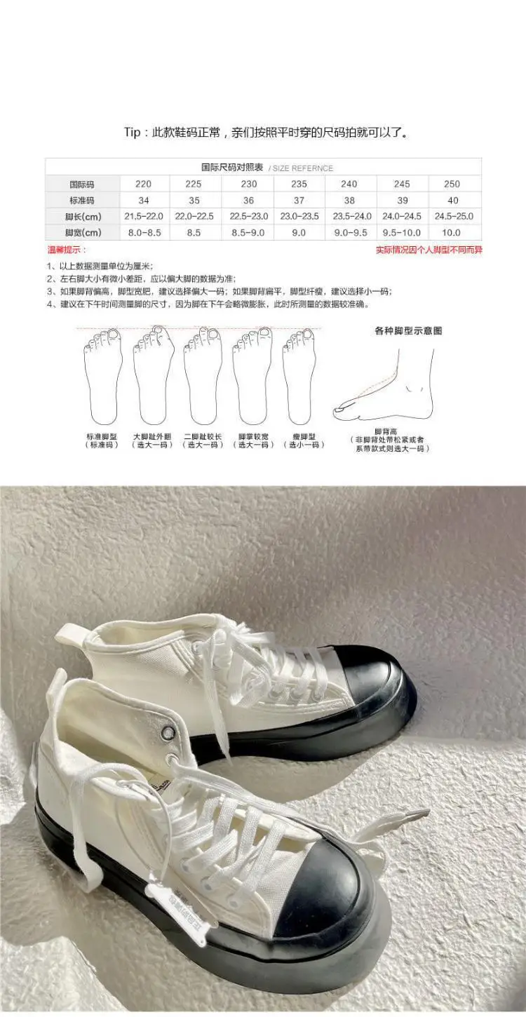 High top canvas shoes for women with thick soles and high heels, Korean version versatile casual sponge cake board shoes trend 0