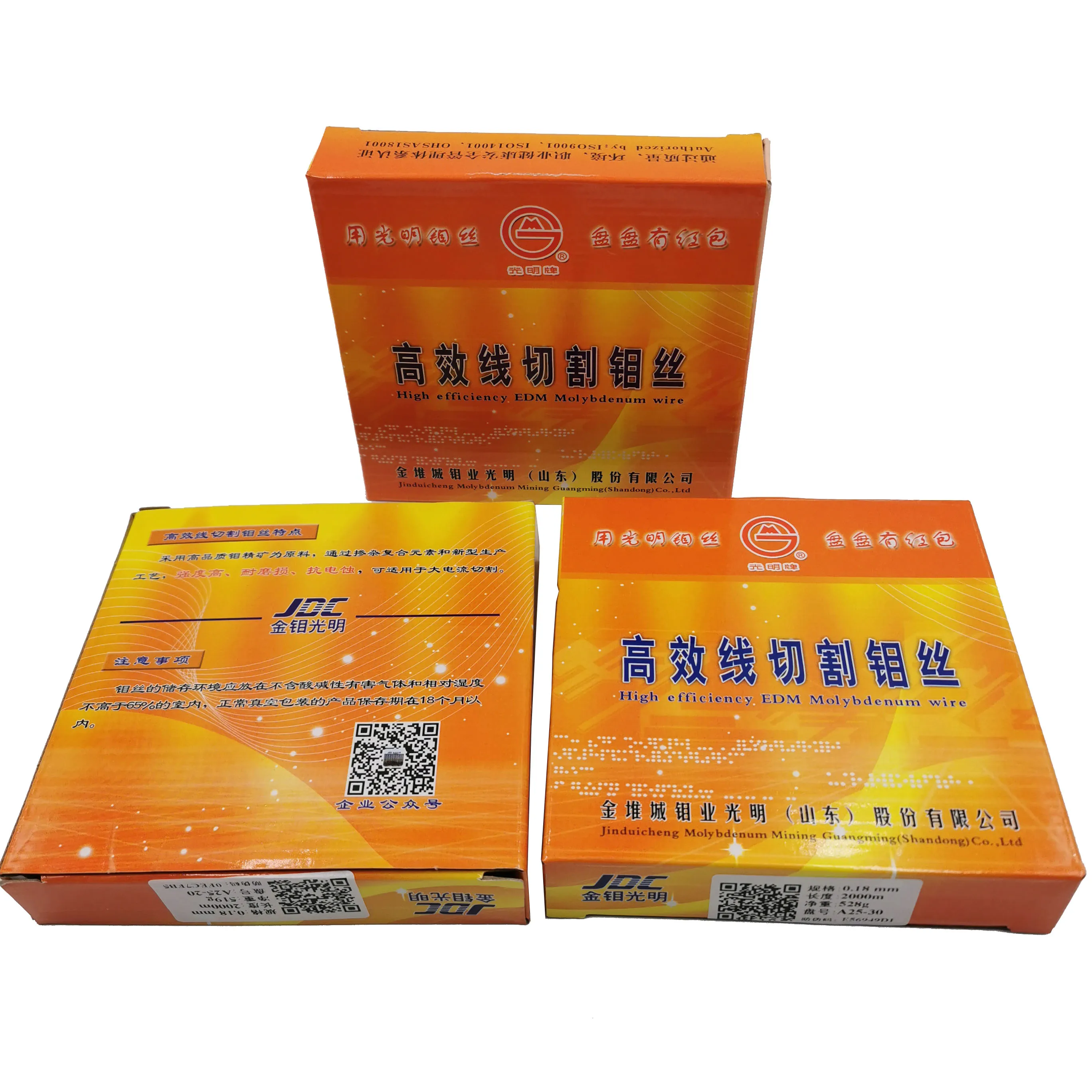 
JDC GUANGMING EDM molybdenum wire 0.18mm for fast wire cutting machine 