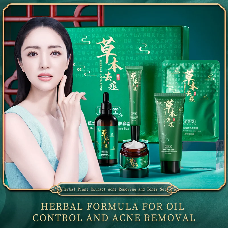 Private Label BAIZTON Herbal Plant Extract Anti-Acne Skin Care Set Facial Serum Face Cream Hydrating Skin Care Kit