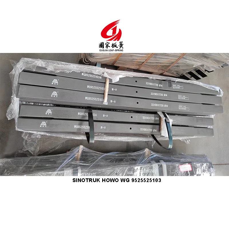 Sinotruk  Shacman truck parts howo leaf spring WG 9525525103 REAR trailer leaf spring