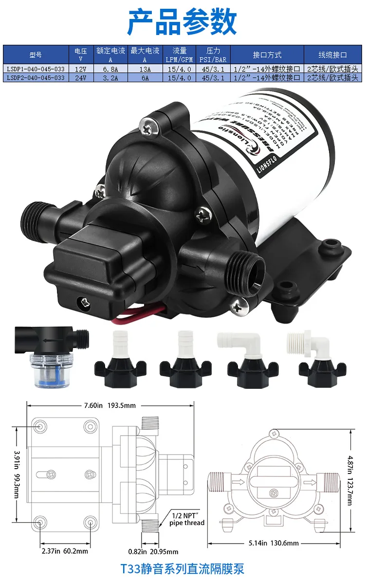 45 PSI 4 GPM Self-Priming Diaphragm Water Pump 24V DC Pressure Increase Booster Pump for Marine Applications Boat Transfer Pump