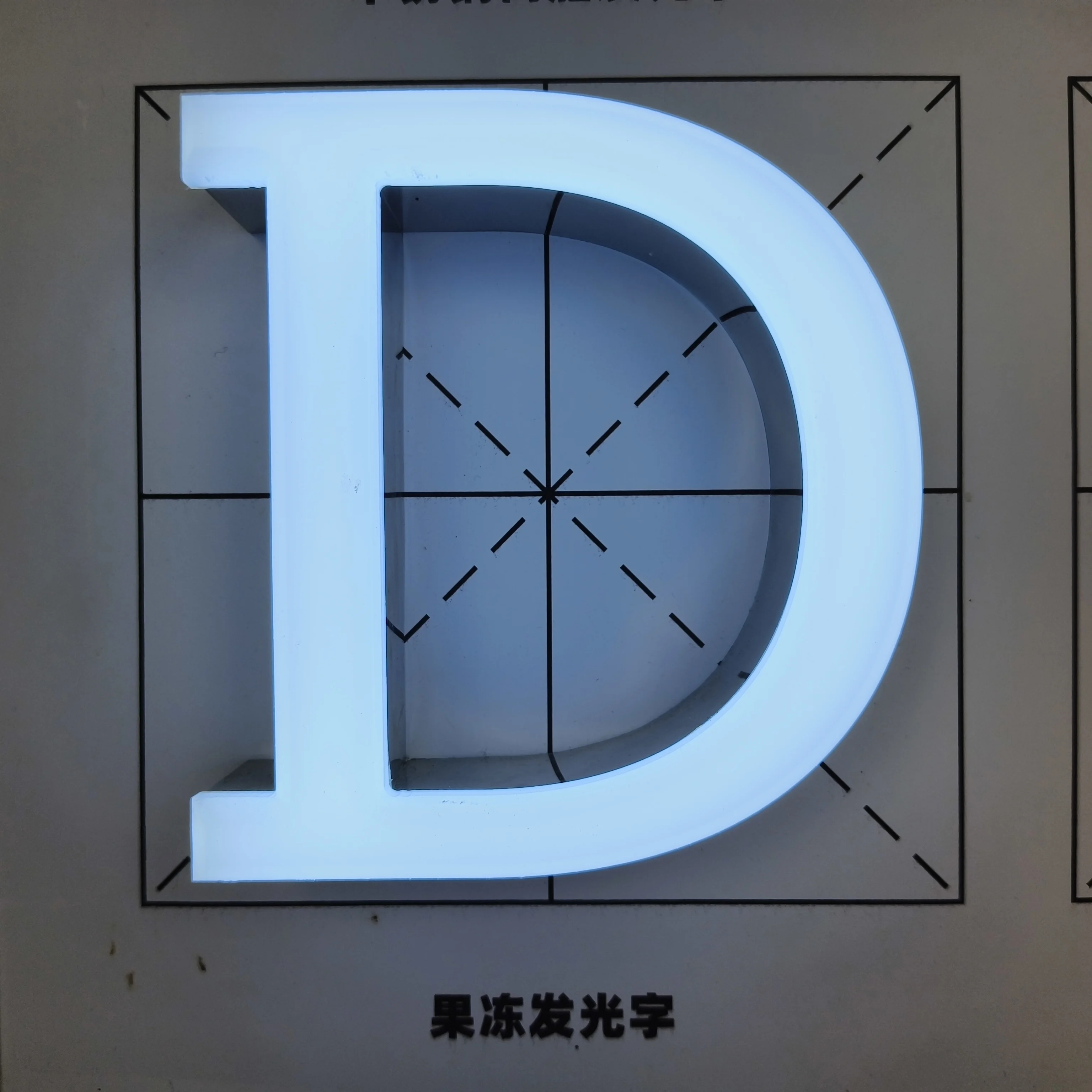 Custom Designed LED Illuminated Glass PVC Building Sign Frontlit Outdoor Business Sign for Shop Name Board Store Front Sign