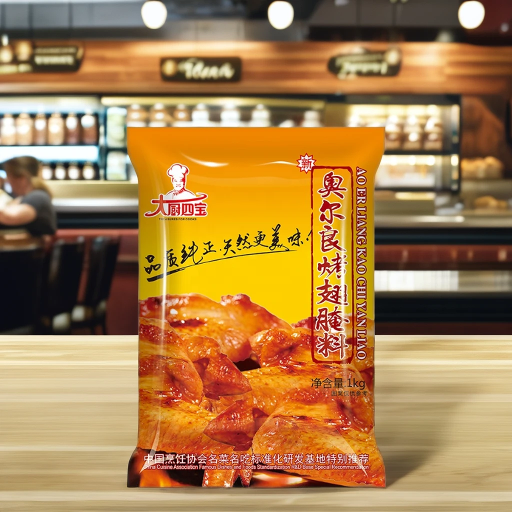 Orleans Wing Marinade Mix Seasoning Blend Marinated Powder Marinade for Delicious Wings Grilled Chicken BBQ Orleans Style