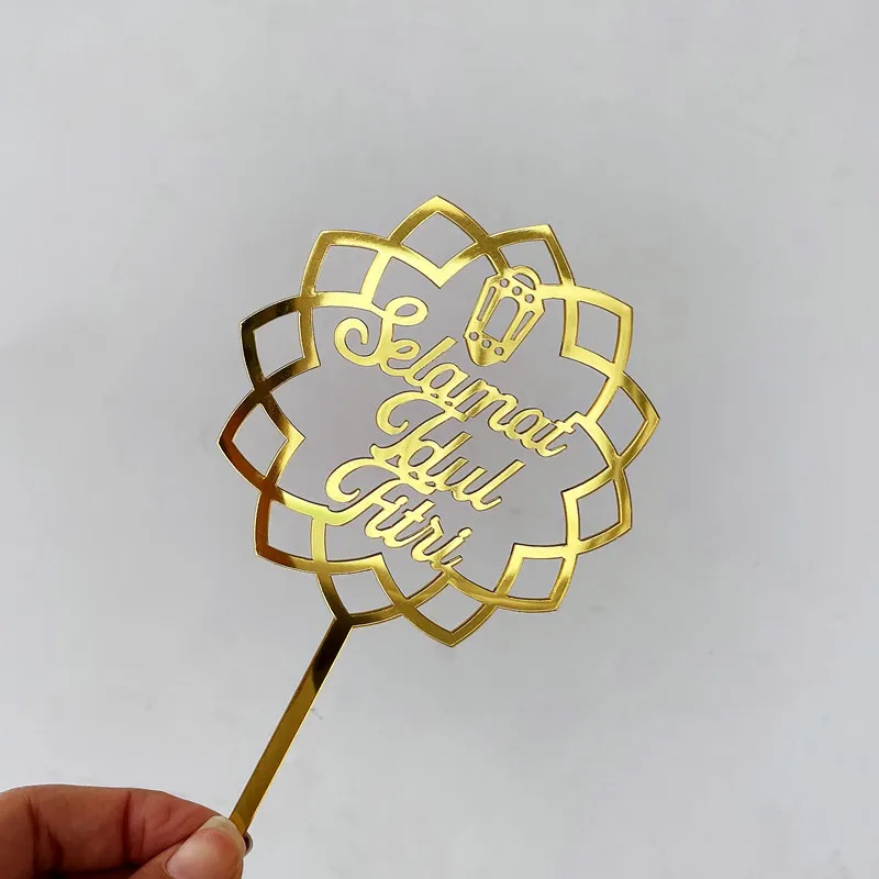 2022 New Acrylic Ramadan Cake Topper Eid Mubarak Cupcake Topper Muslim Eid Baking Baby Shower Decoration Party Favors