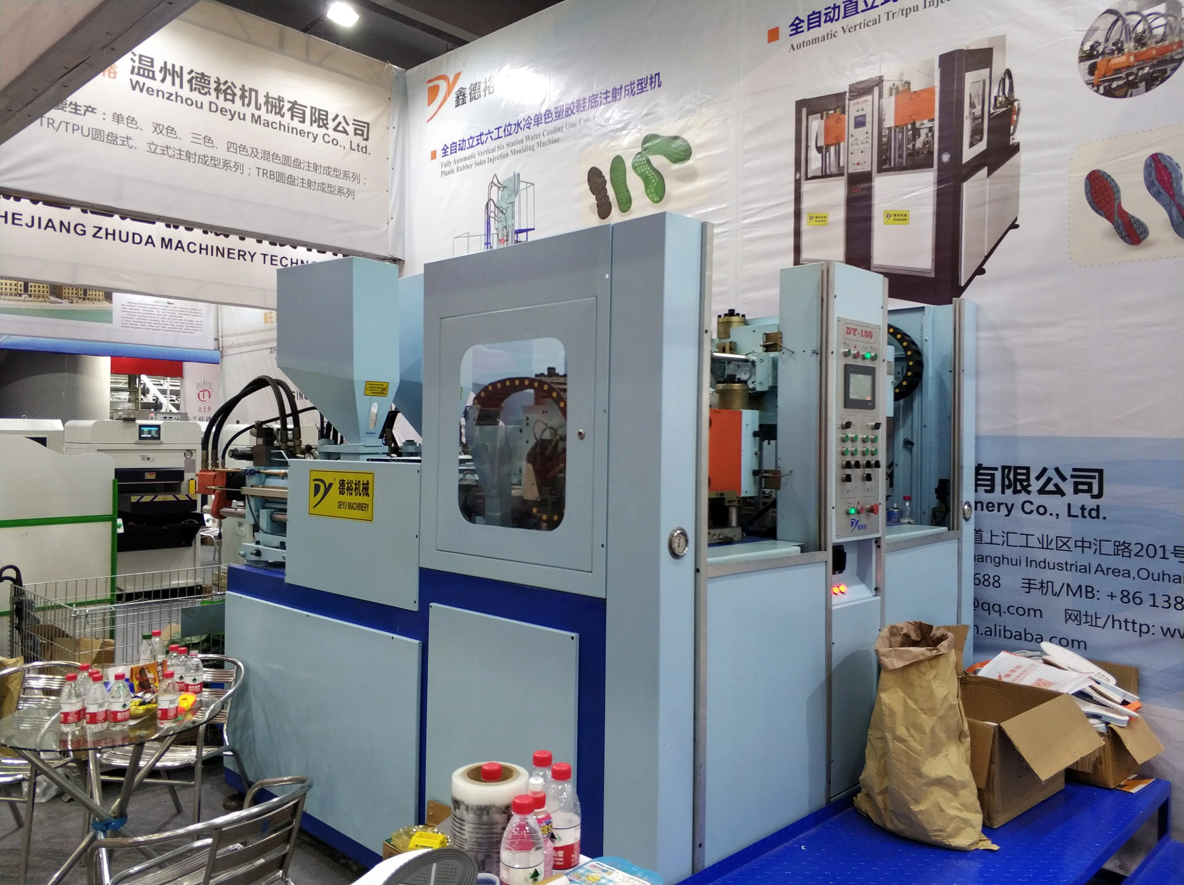 
Vertical Shoe Sole Injection Mould For main group machine bs150 bs220 