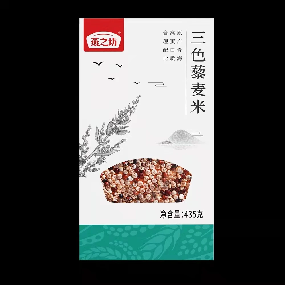 Hot Sale Healthy Three Color Quinoa Precooked Seed Buyers Price