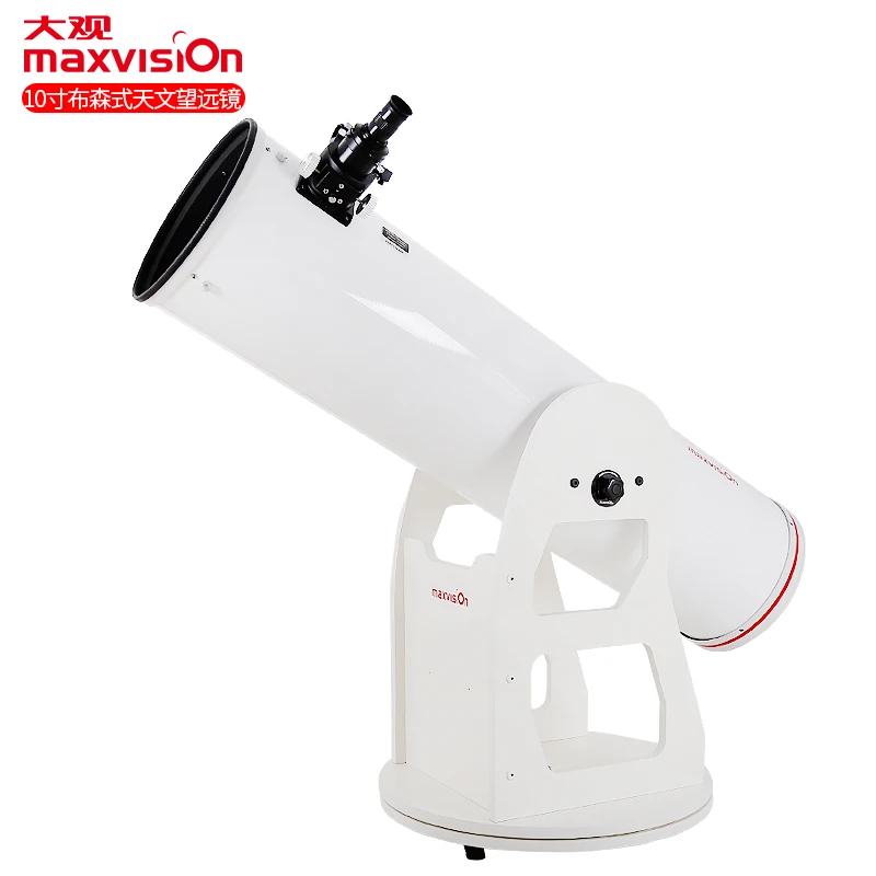 Maxvision 10 inch DOB Dobson 254mm Caliber Professional Astronomical Telescope HD stargazing reflection parabolic plane