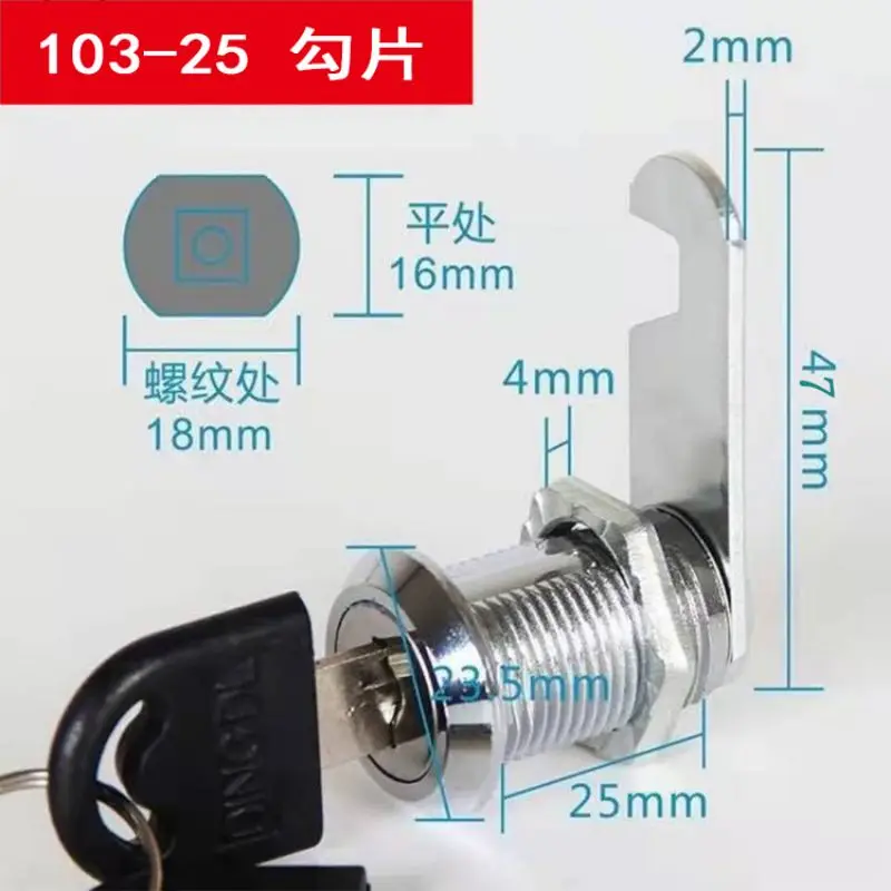 Turnbolt Lock 103-25 File Cabinet Lock Single Open Band Key Storage Room Cam Lock
