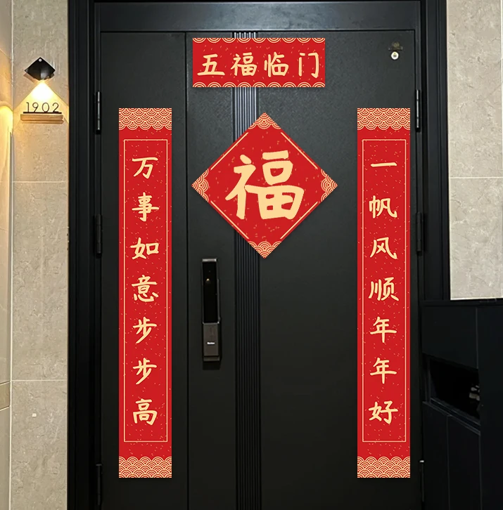 Factory Wholesale 2025 Chinese Lunar New Year Chinese New Year Spring Festival Home Decoration Door Couplets