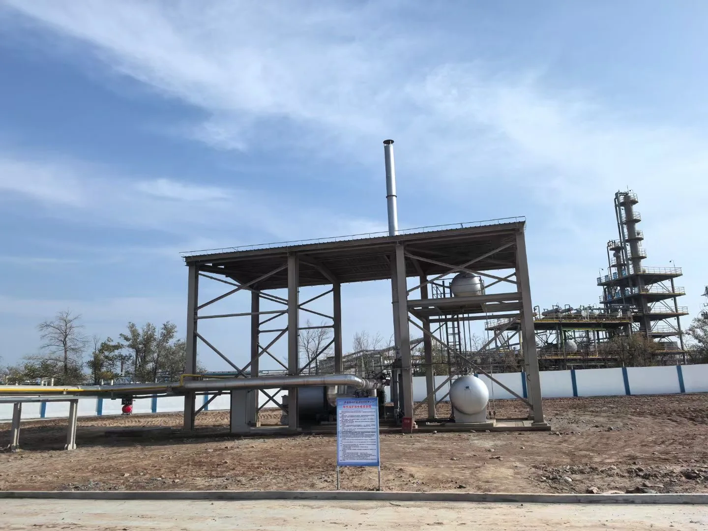 Power Plant /Gas  /Petroleum Liquefied Natural Gas  Plant