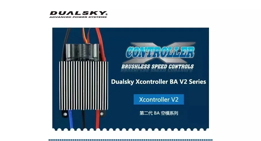 DualSky XC13036HV электронный регулятор модели самолета аксессуары для дистанционного управления 130A Электрическая регулировка