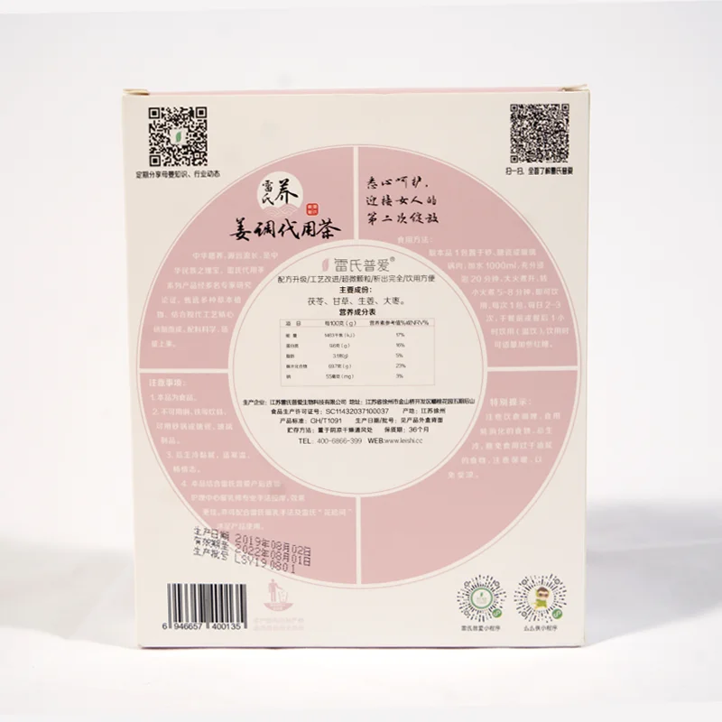 
Lactation nursing tea organic postpartum health herbal tea 6 teabags per box 
