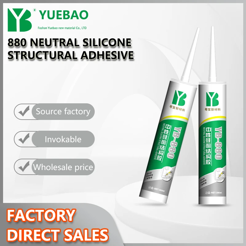 High quality 880 neutral silicone structural adhesive