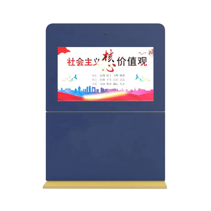 outdoor capacitive shenzhen advertising machine 43 49 55 inch lcd touch screen displays floor stand digital signage